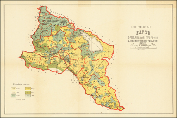 28-Russia and Central Asia & Caucasus Map By Elisey Isidorovich Kondratenko