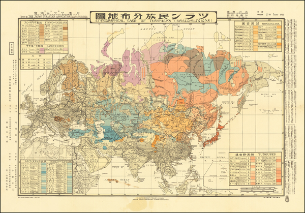 39-World, Eastern Hemisphere, Europe, Asia and Pictorial Maps Map By Kitagawa Shikazo / The Japan 