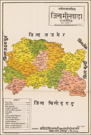 63-India Map By Anonymous