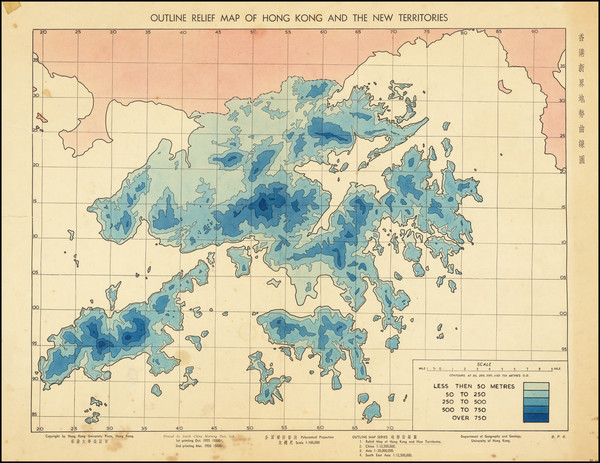 98-Hong Kong Map By University of Hong Kong