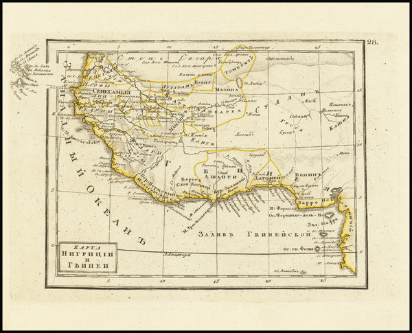 37-West Africa Map By Fyodor Poznyakov  &  Konstantin Arsenyev  &  S.K. Frolov