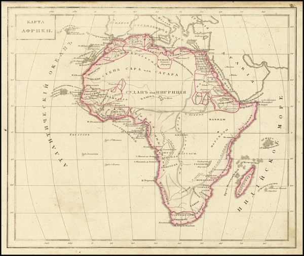 65-Africa Map By Fyodor Poznyakov  &  Konstantin Arsenyev  &  S.K. Frolov