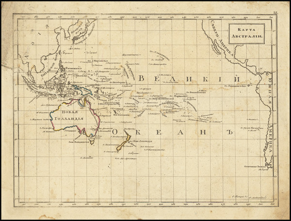 4-Pacific Ocean, Pacific, Australia and New Zealand Map By Fyodor Poznyakov  &  Konstantin Ar