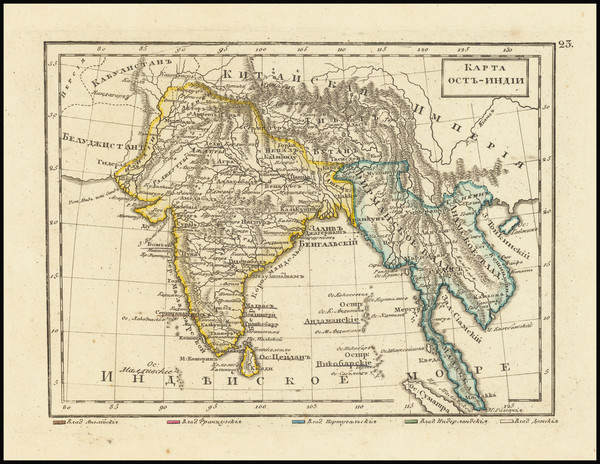 12-India, Malaysia and Thailand, Cambodia, Vietnam Map By Fyodor Poznyakov  &  Konstantin Arse