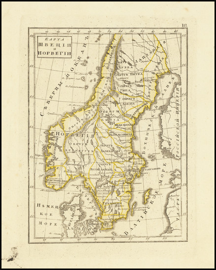 74-Scandinavia, Sweden and Norway Map By Fyodor Poznyakov  &  Konstantin Arsenyev  &  S.K.