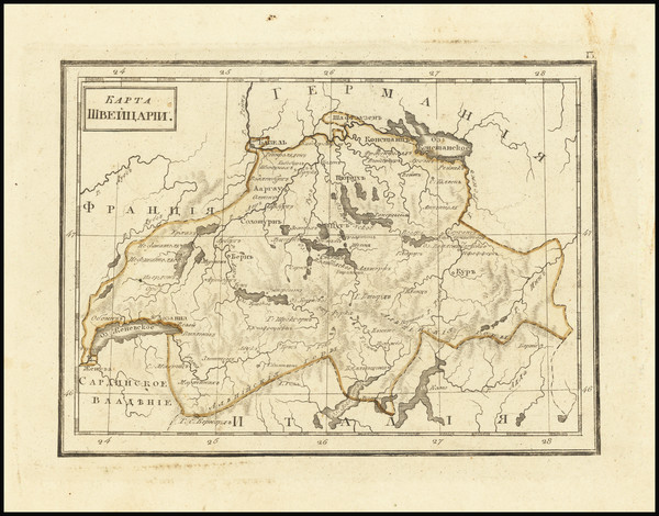 36-Switzerland Map By Fyodor Poznyakov  &  Konstantin Arsenyev  &  S.K. Frolov