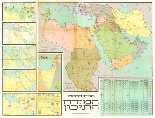 83-Middle East Map By 