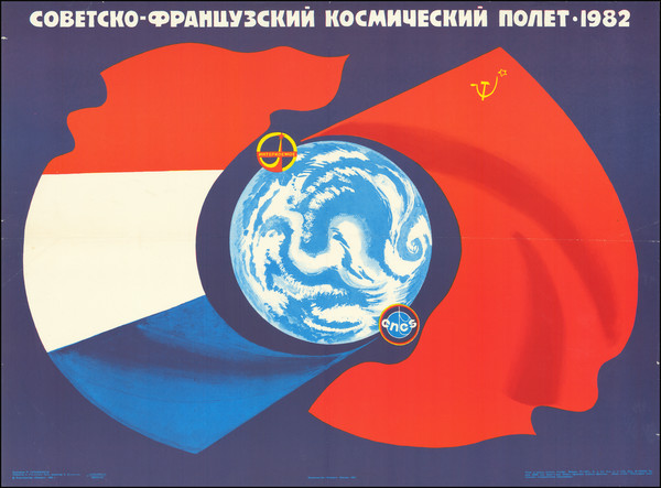 47-Space Exploration and Curiosities Map By R. Suryaninov