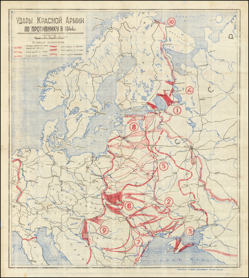 70-Europe, Russia and World War II Map By Topo Department of the N-Section Armies