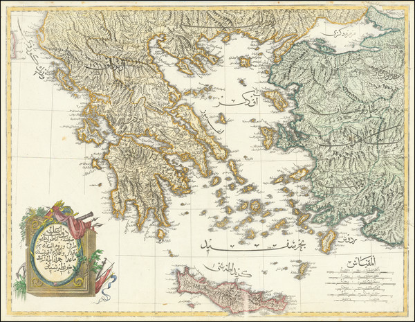 59-Turkey, Turkey & Asia Minor and Greece Map By Mahmud Raif Efendi