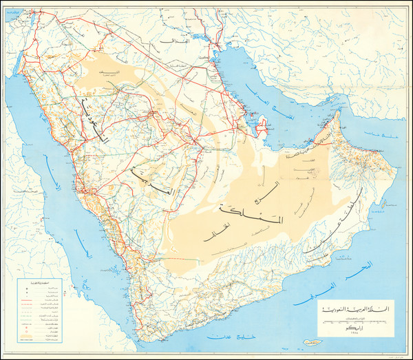 33-Arabian Peninsula Map By ARAMCO