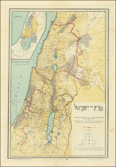 89-Holy Land Map By Zionist General Council