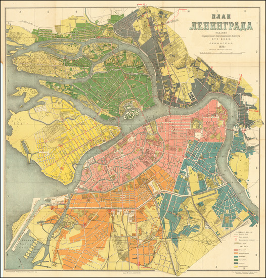 39-Russia and RBMS FAIR 2021 Map By State Cartographic Institute (U.S.S.R.)