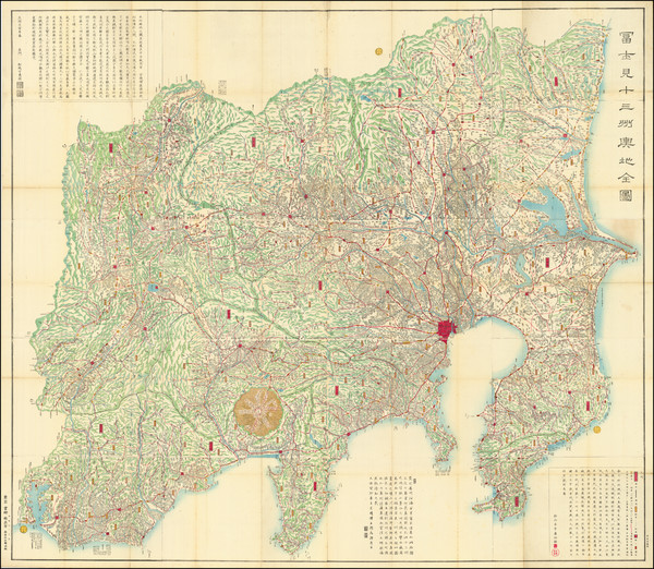 65-Japan Map By Einen Akiyama 