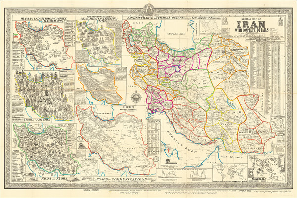 41-Persia & Iraq Map By Sahab Geographic & Drafting Institute