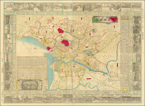 33-Japan Map By Otachibana Kodama / Anonymous