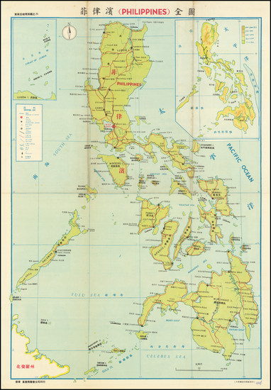 40-Philippines Map By (Shanmei Books Printing) 善美圖書司印行