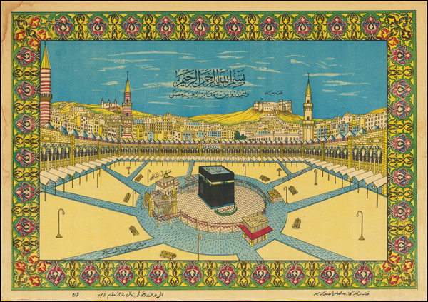 91-Middle East and Arabian Peninsula Map By Anonymous