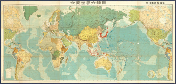 13-World and World War II Map By Japan Publishing and Distribution Company, Ltd.