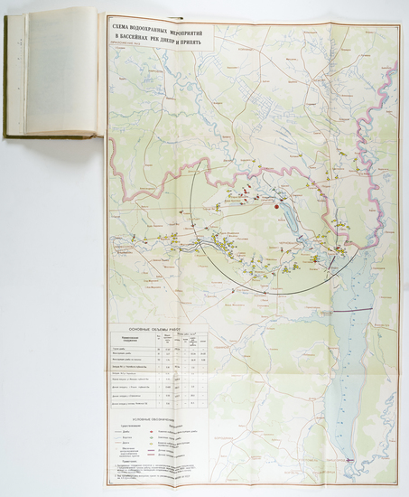 4-Ukraine Map By Liet. Gen. N. S. Bondarchuk