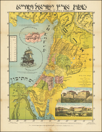 82-Holy Land Map By A. L. Mansohn