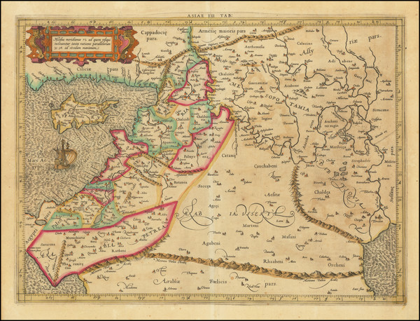 63-Middle East and Holy Land Map By  Gerard Mercator