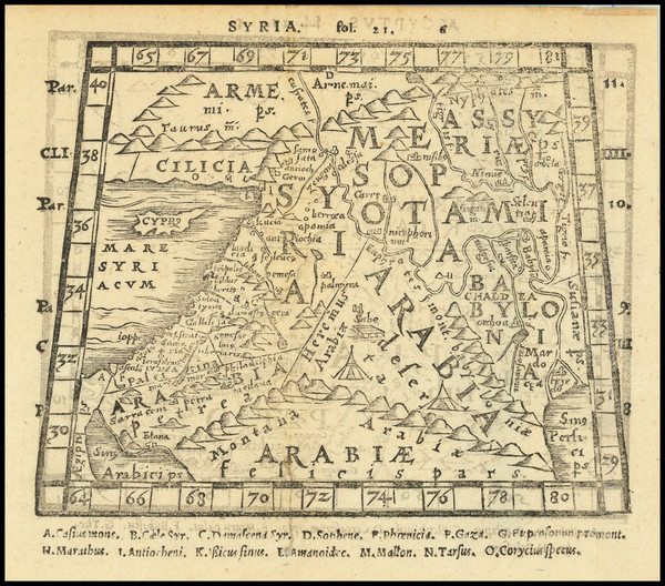 22-Holy Land Map By Pomponius Mela