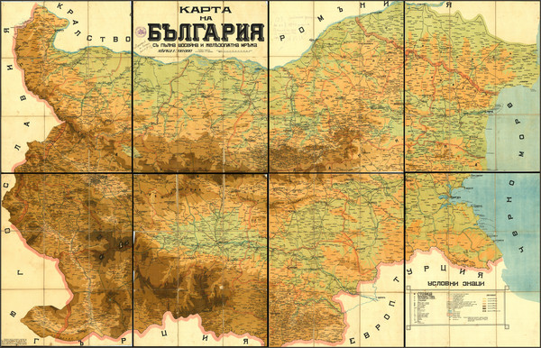 62-Bulgaria Map By Dr. Hr. Myankovu