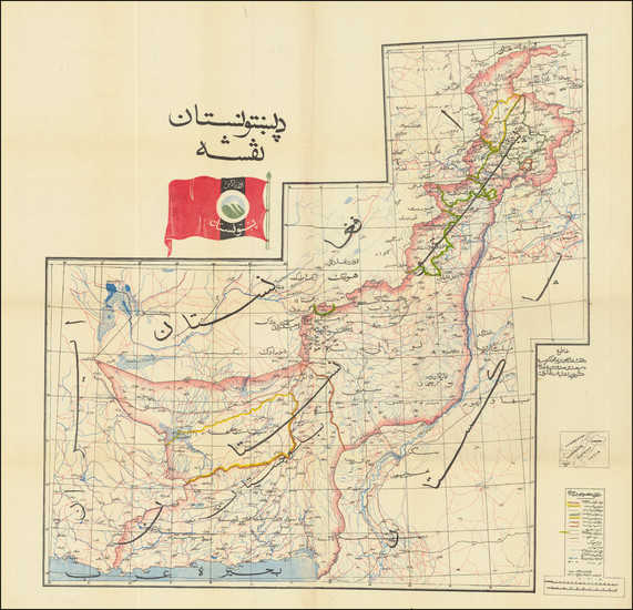76-Pakistan Map By Anonymous