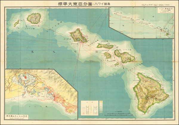 18-Hawaii, Hawaii and World War II Map By Greater East Asian Co-Prosperity Sphere