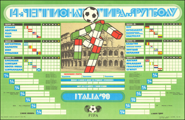 70-Russia and Italy Map By фонд социальной помощи им доктора 