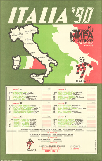 70-Italy, Pictorial Maps and Curiosities Map By Goralchuk