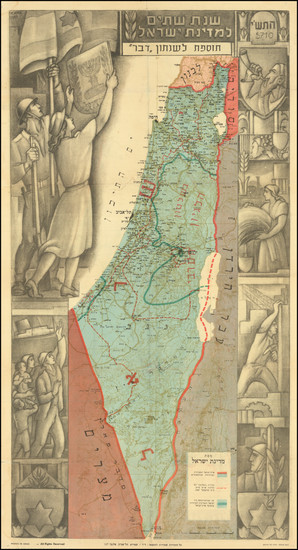 87-Holy Land Map By Dr. Joseph Shapiro