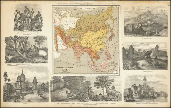 60-Asia Map By Friedrich Arnold Brockhaus