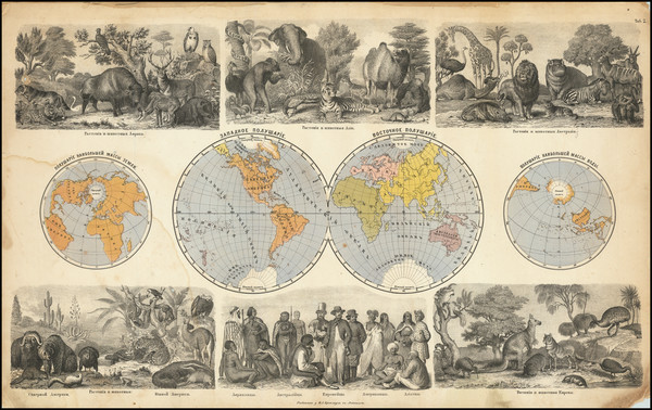92-World Map By Friedrich Arnold Brockhaus