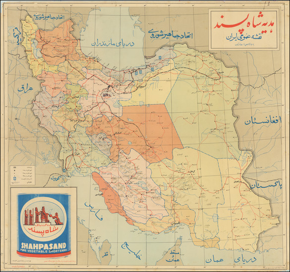 43-Persia & Iraq Map By Shah Pasand