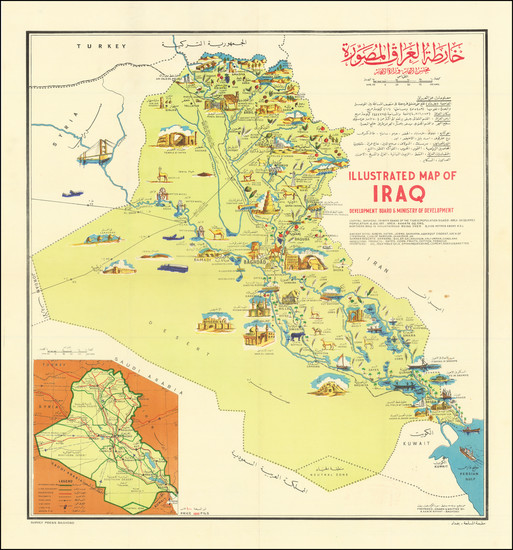 54-Middle East and Pictorial Maps Map By A. Karim Rifaat