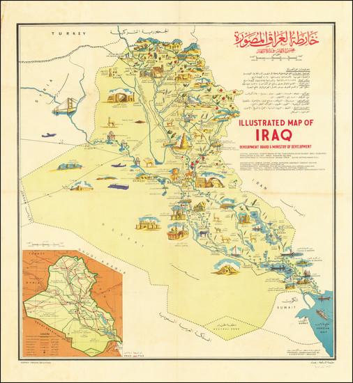 77-Middle East and Pictorial Maps Map By A. Karim Rifaat