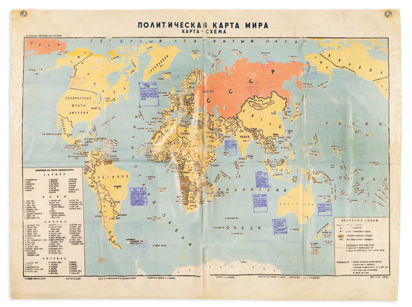 54-World Map By Experimental Factory, All-Union Society Knowledge