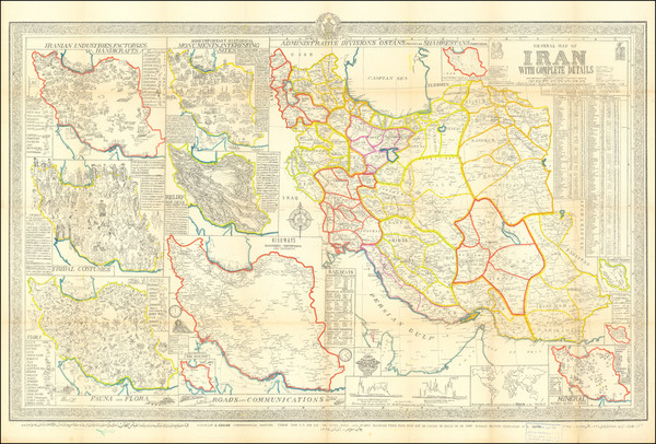 33-Persia & Iraq Map By Sahab Geographic & Drafting Institute