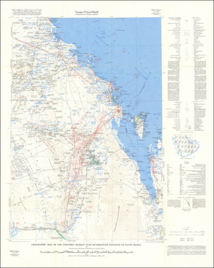 47-Arabian Peninsula Map By Ministry of Petroleum, Saudi Arabia