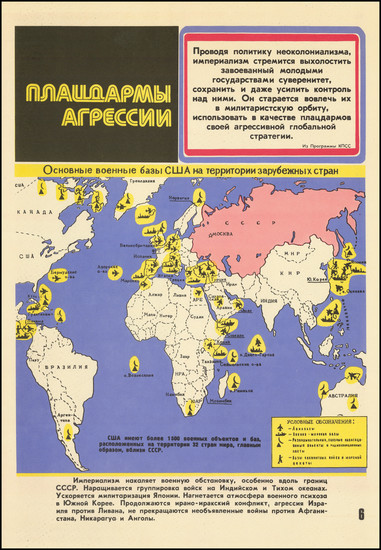 43-World Map By CPSU Program (Программы КПСС)