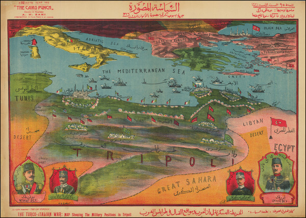 76-Italy, Turkey, Turkey & Asia Minor and North Africa Map By The Cairo Punch