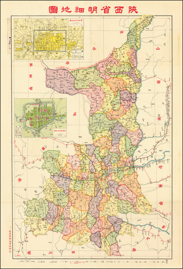 4-China Map By Asia New Land Study Society