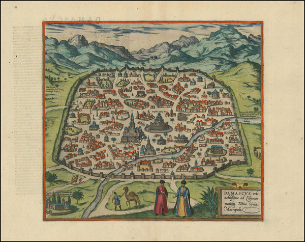 69-Middle East and Holy Land Map By Georg Braun  &  Frans Hogenberg