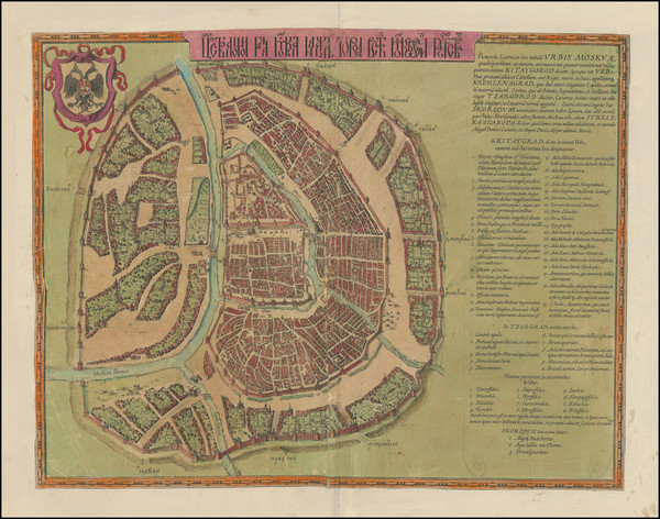 51-Russia Map By Hessel Gerritsz