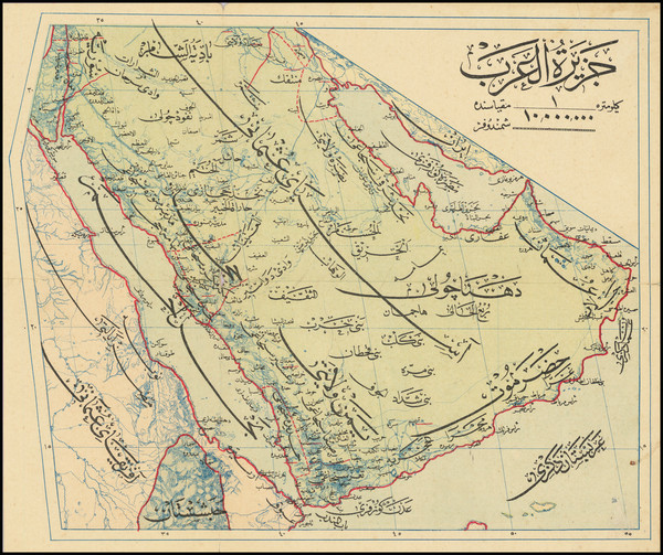 76-Arabian Peninsula Map By Mehmet Nasrullah