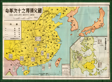 China Map By Mass Culture Society Publisher