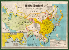 China Map By Mass Culture Society Publisher