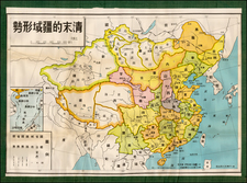 China Map By Mass Culture Society Publisher